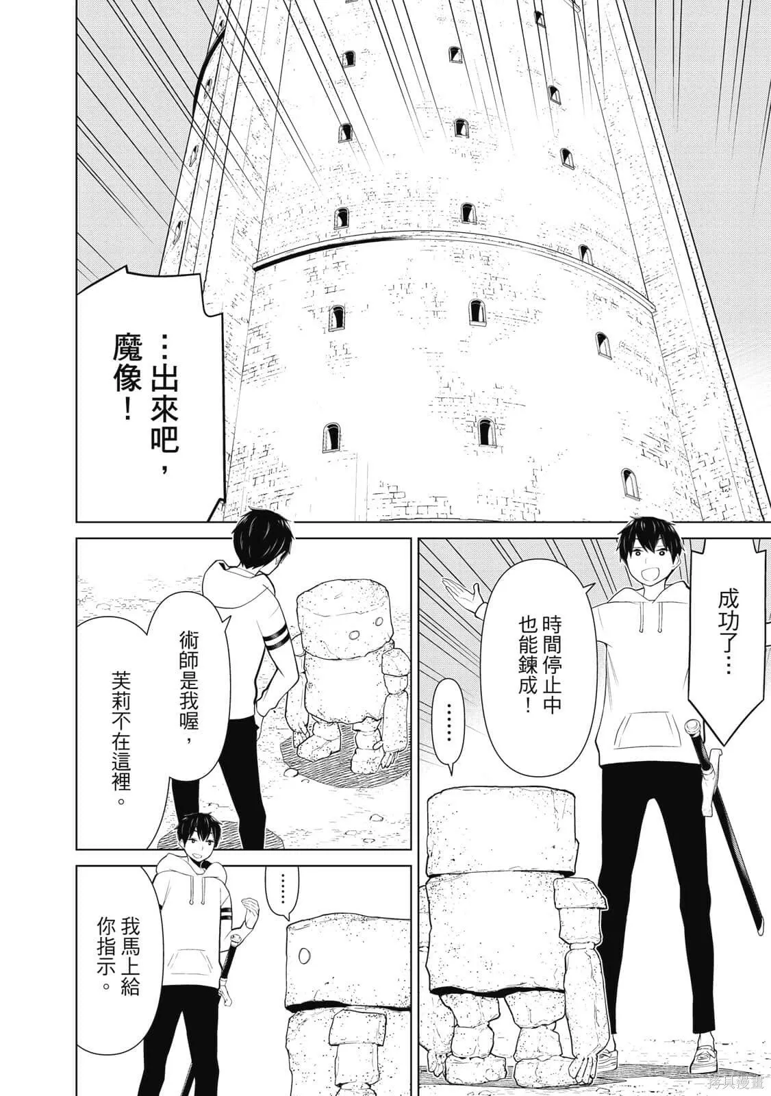 第2卷 第117页