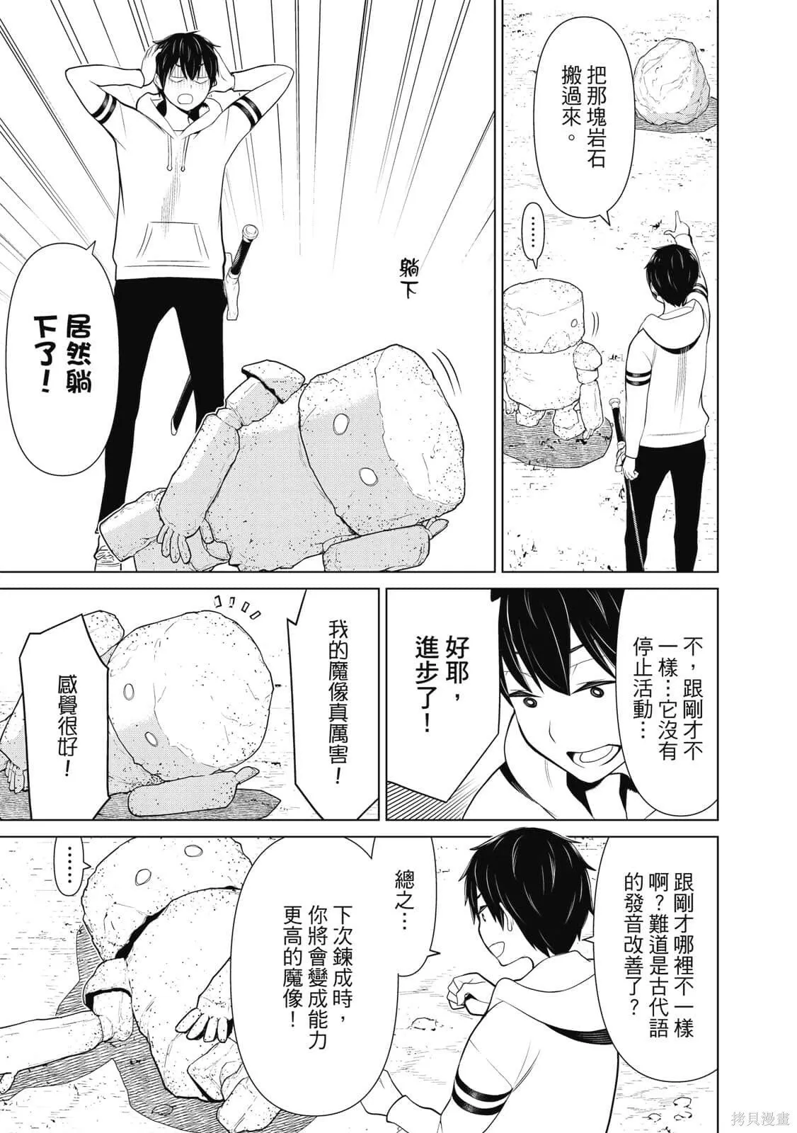 第2卷 第118页