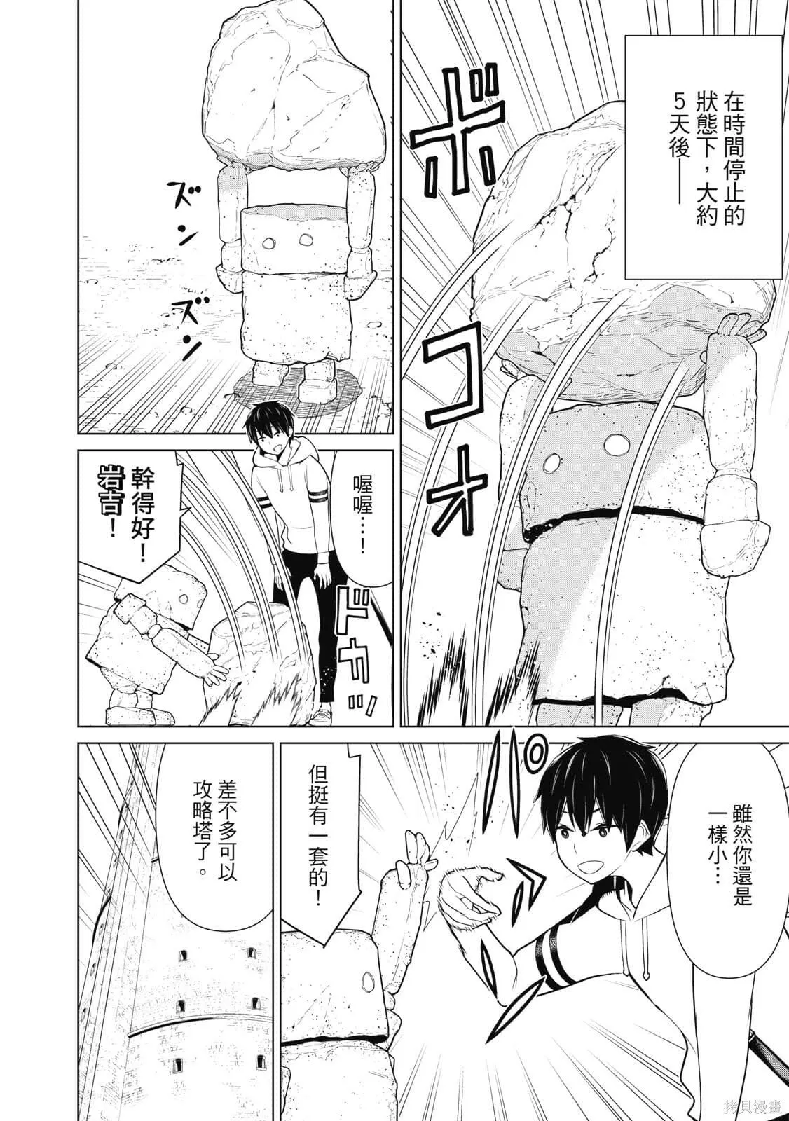 第2卷 第119页