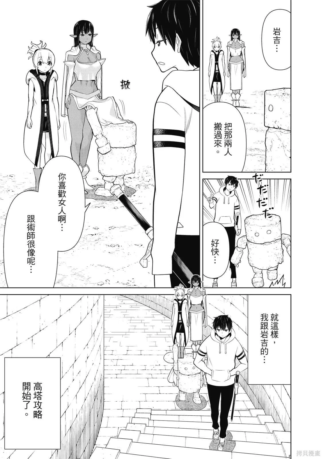 第2卷 第120页