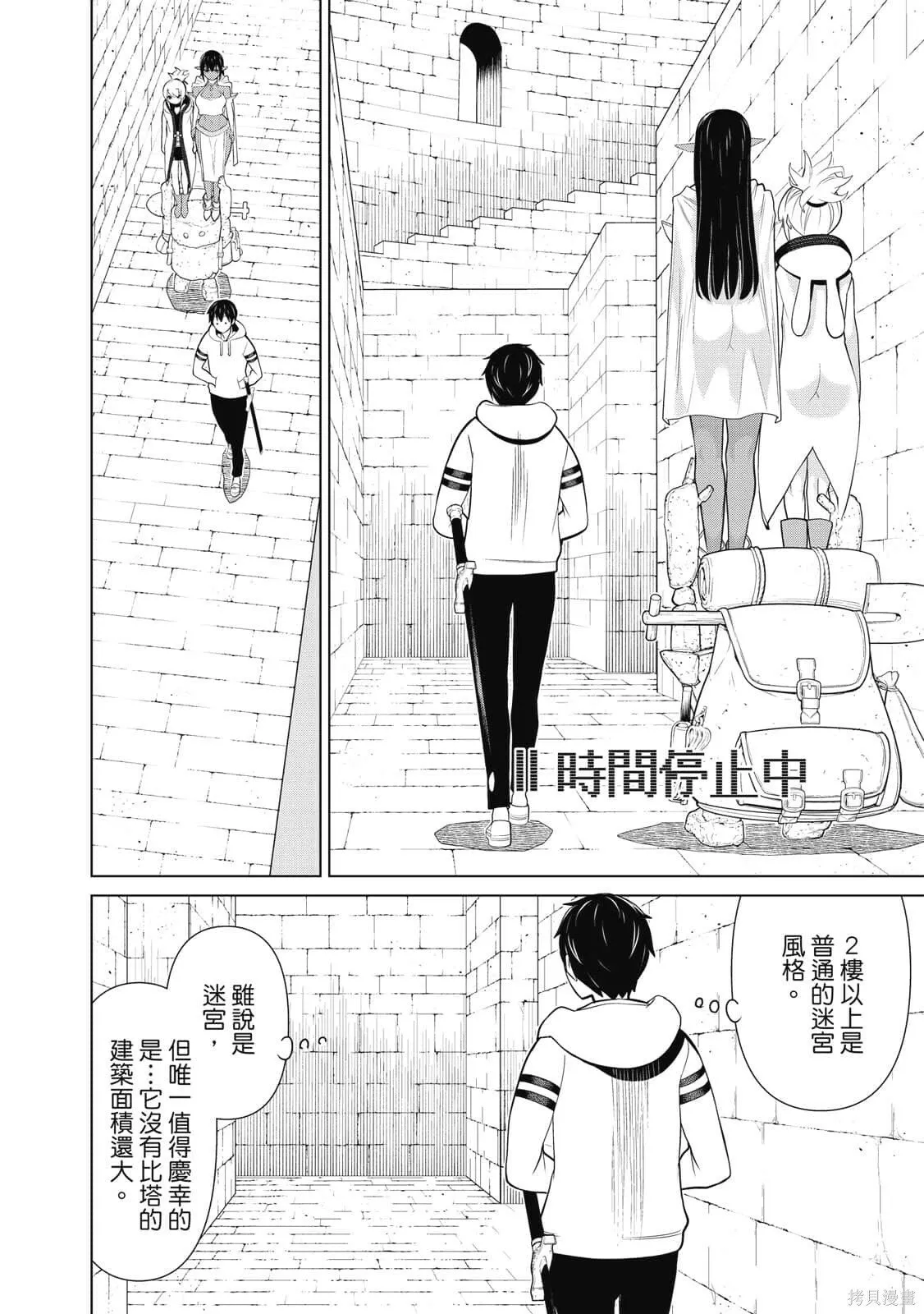 第2卷 第121页