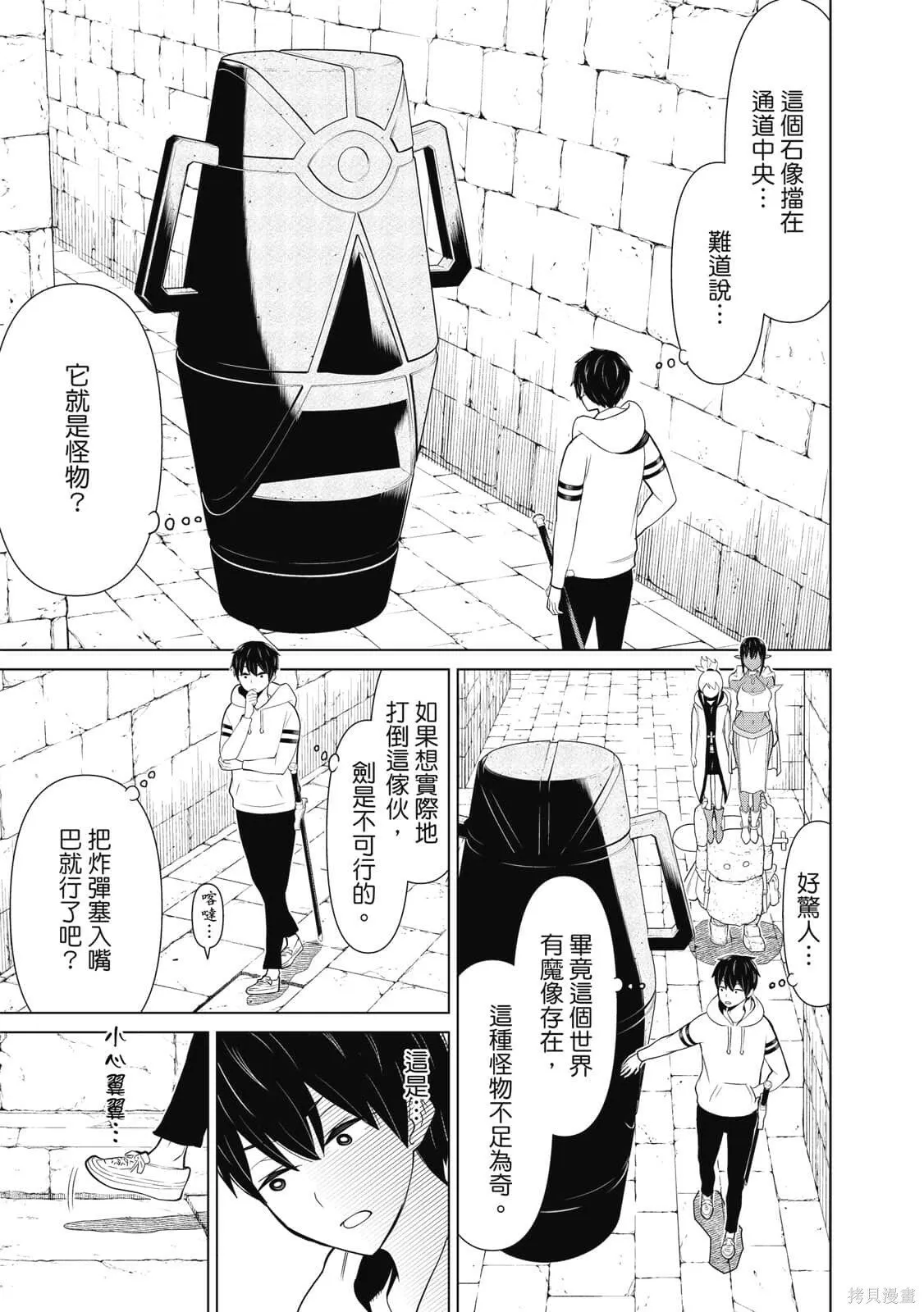 第2卷 第122页