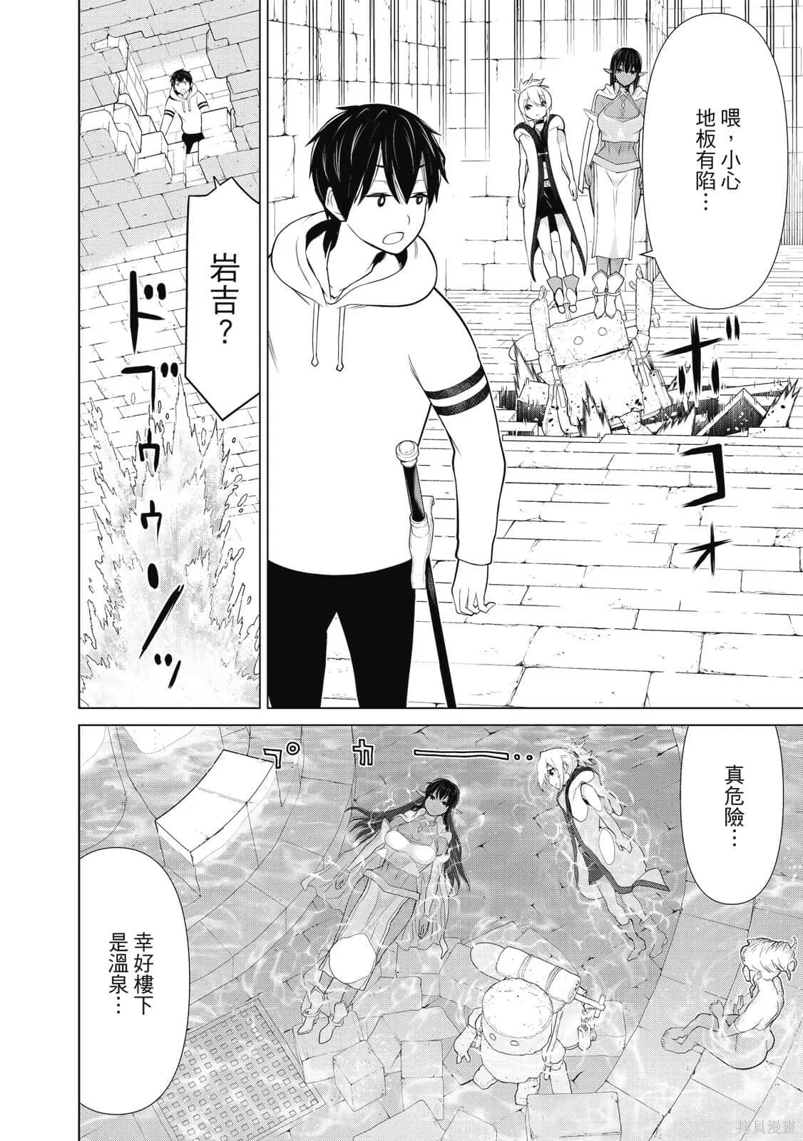 第2卷 第123页