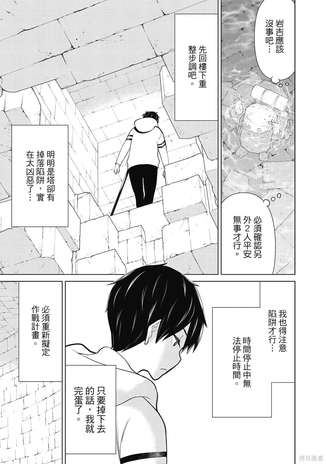 第2卷 第124页
