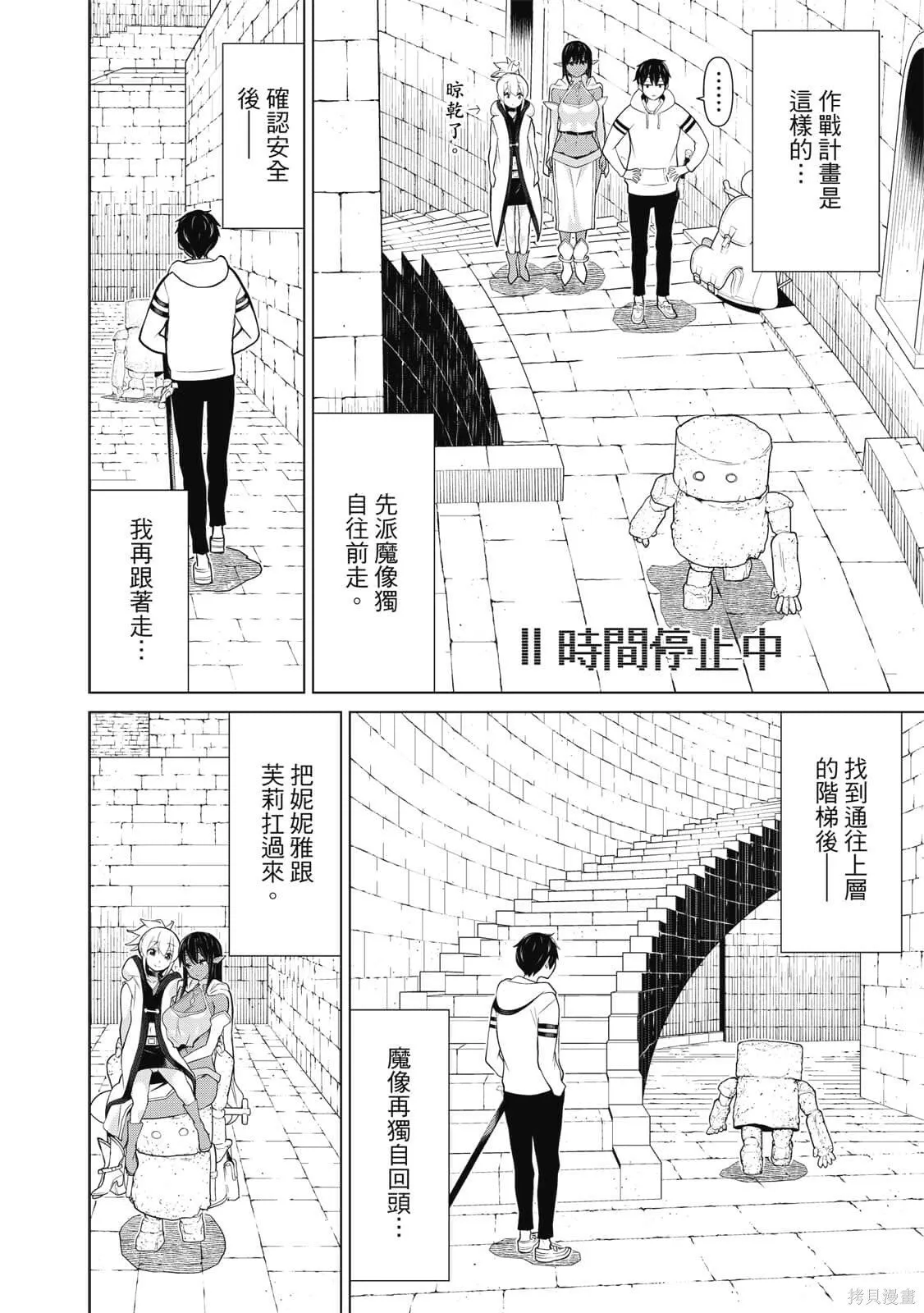第2卷 第125页