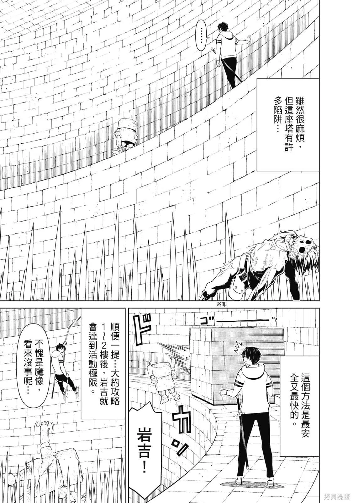 第2卷 第126页