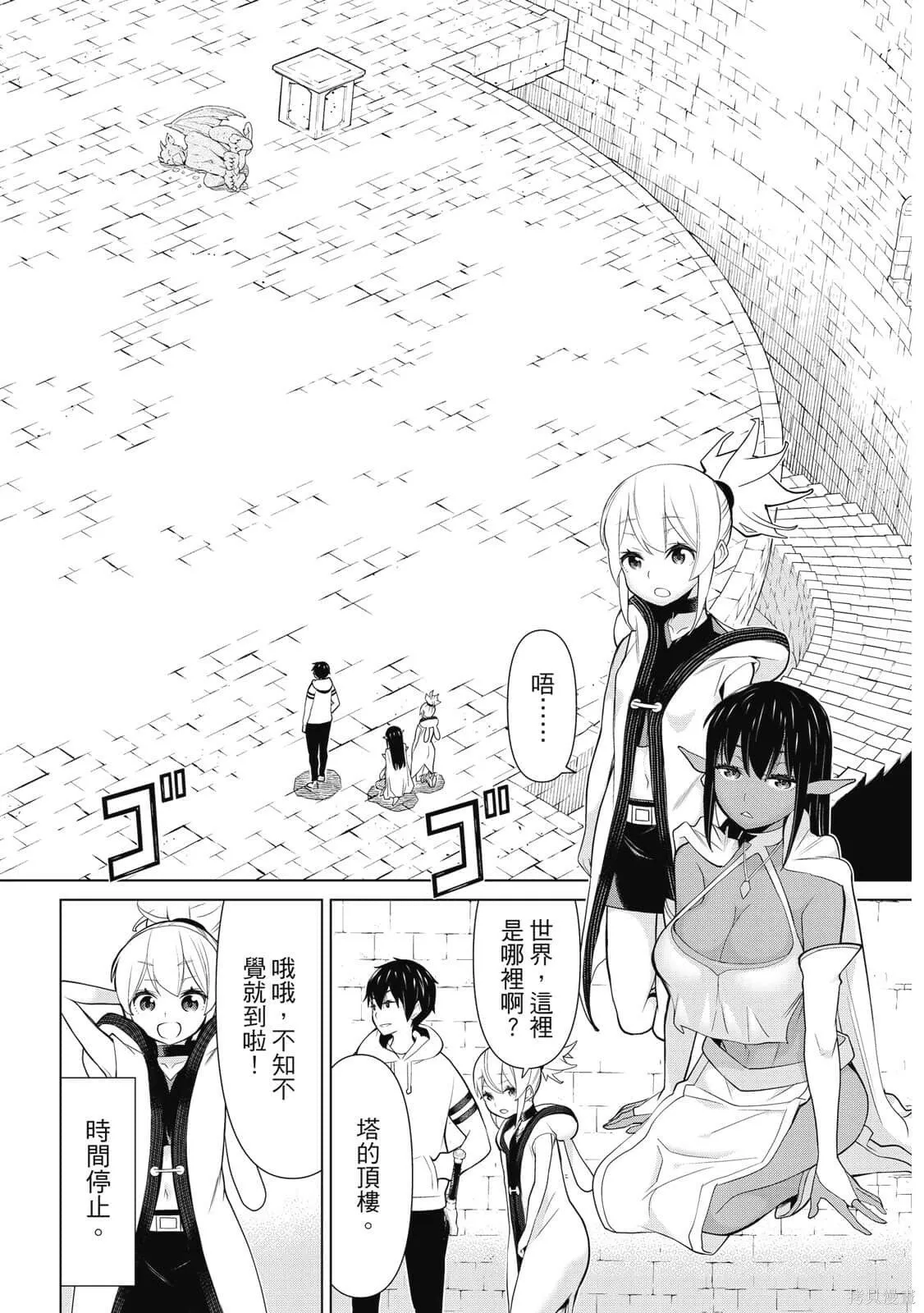 第2卷 第127页