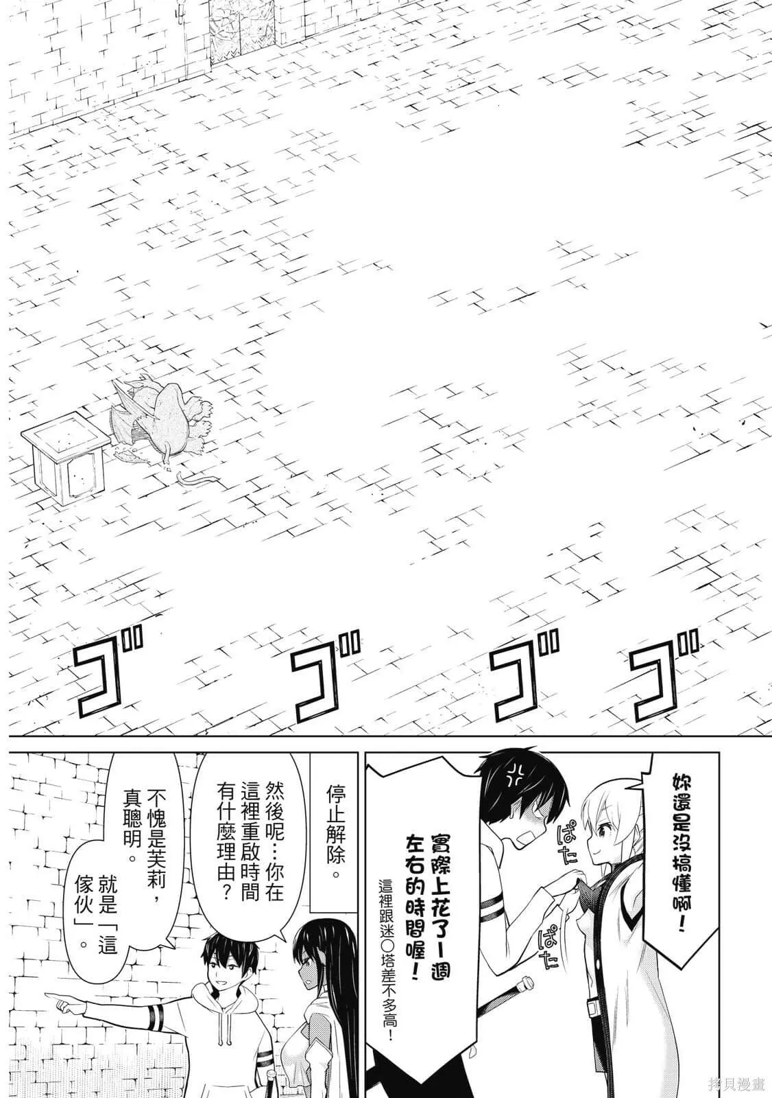 第2卷 第128页