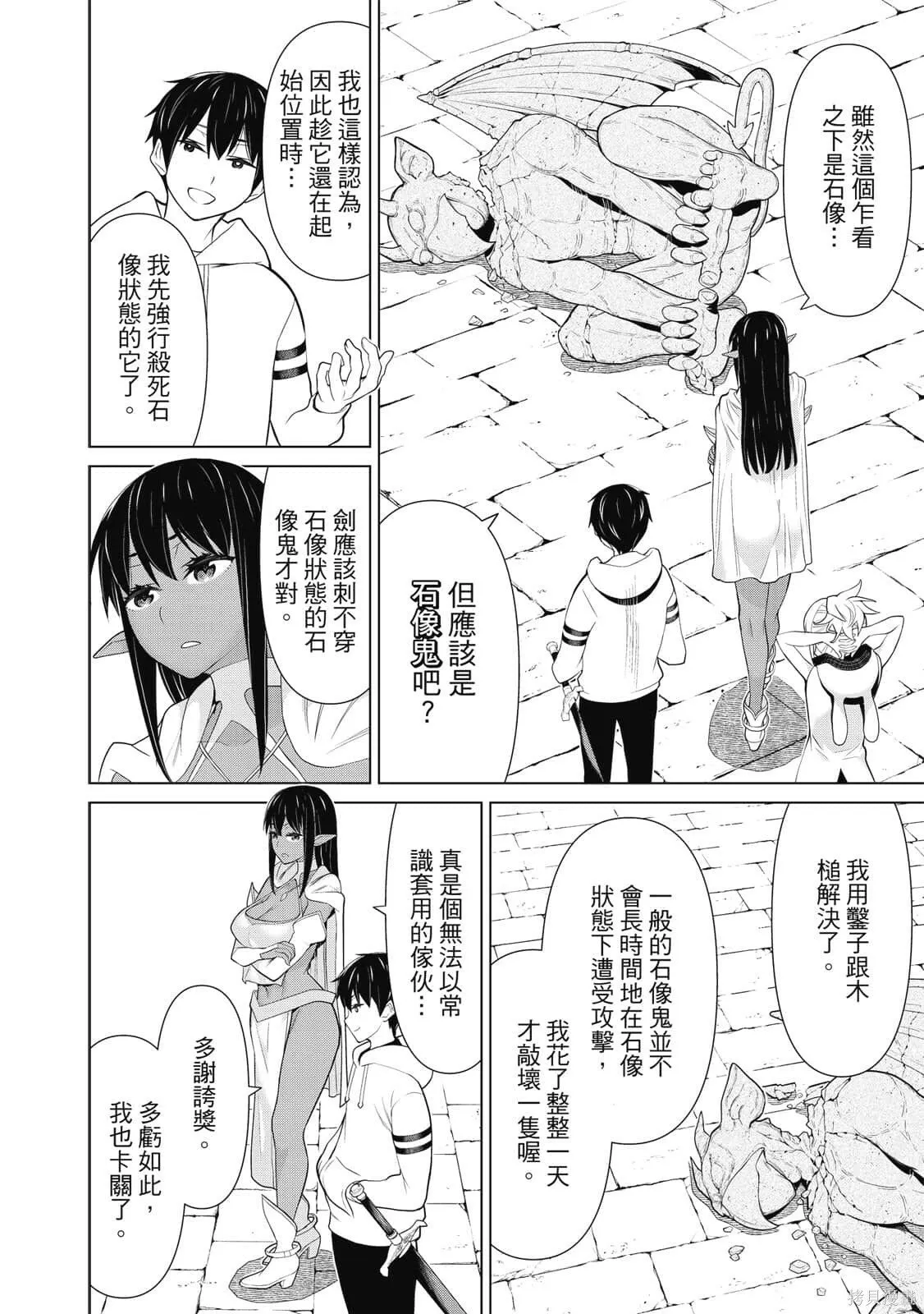 第2卷 第129页
