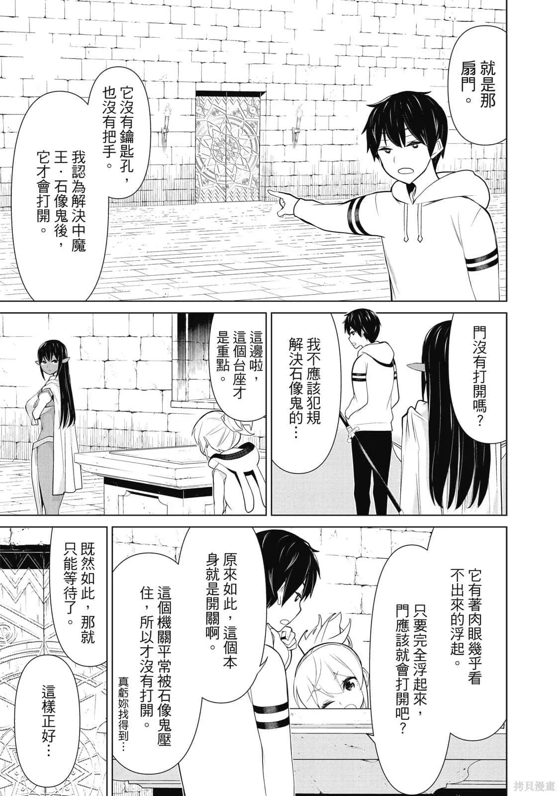 第2卷 第130页