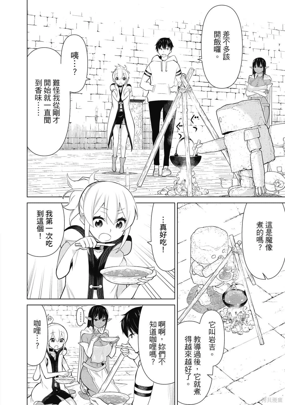 第2卷 第131页