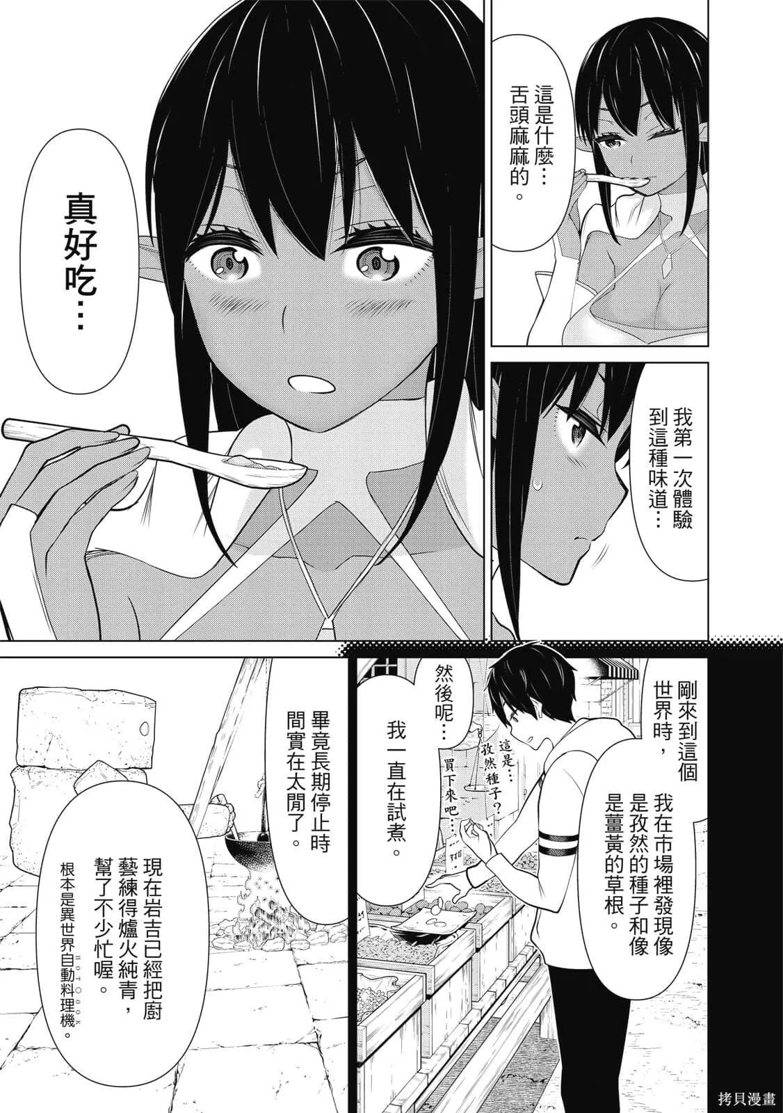 第2卷 第132页