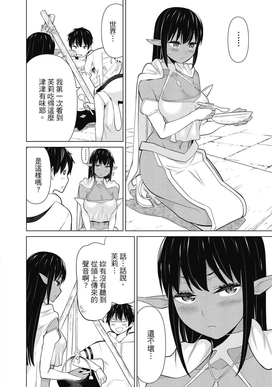 第2卷 第133页