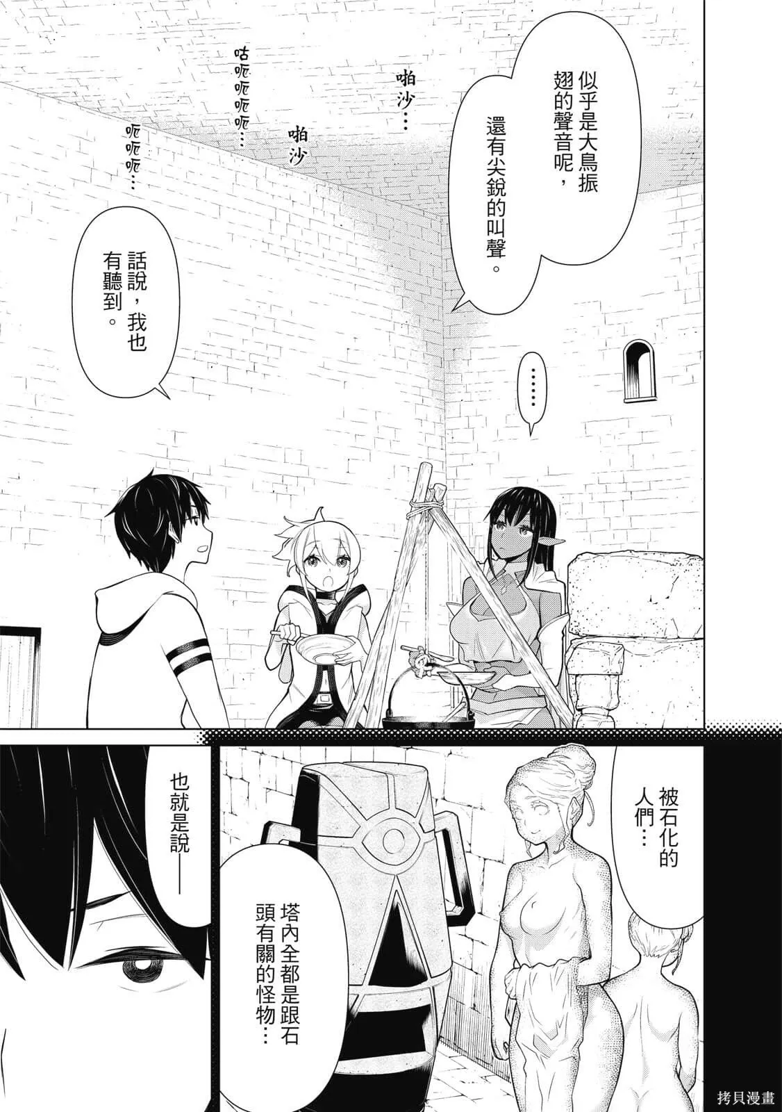 第2卷 第134页
