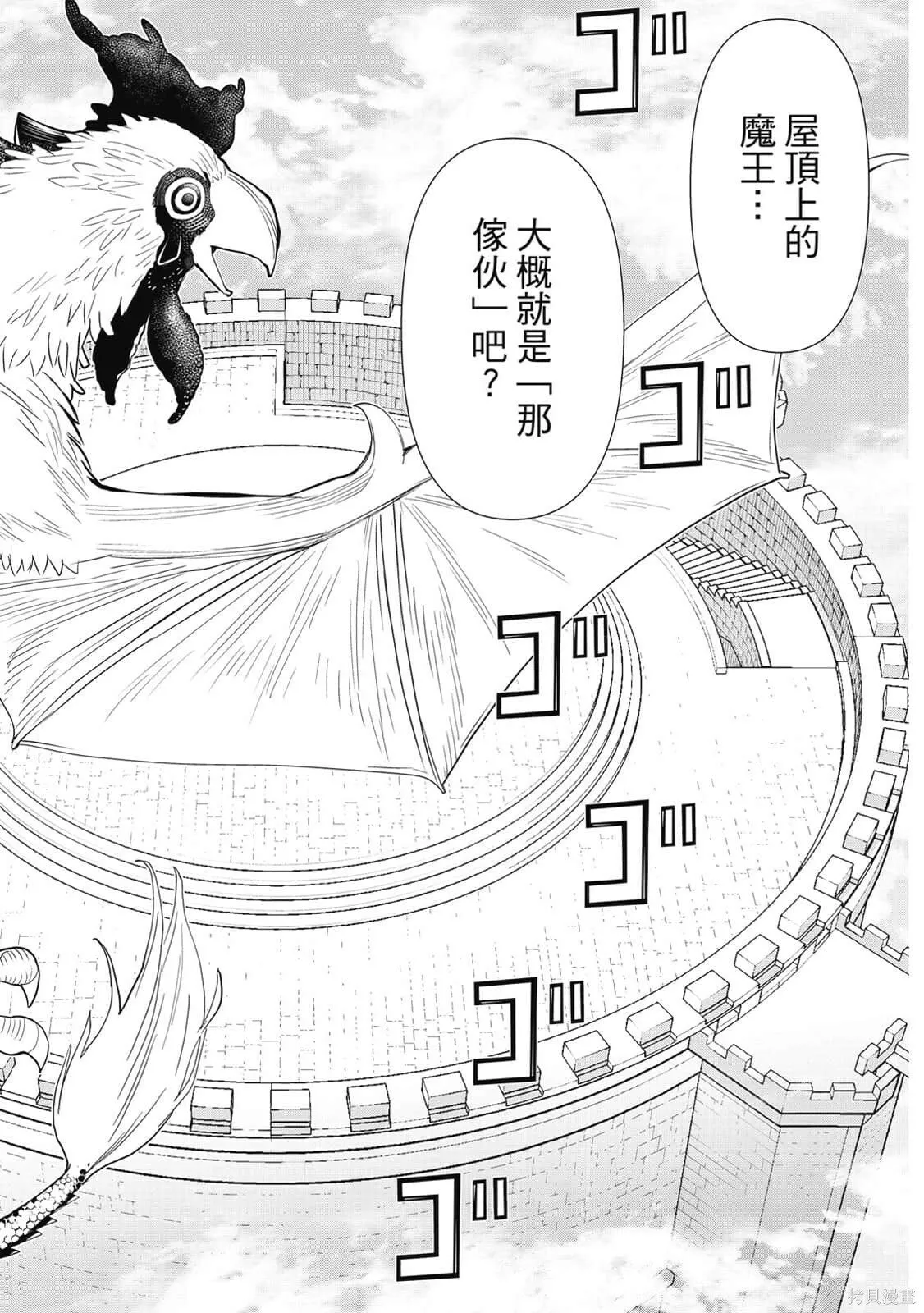 第2卷 第135页