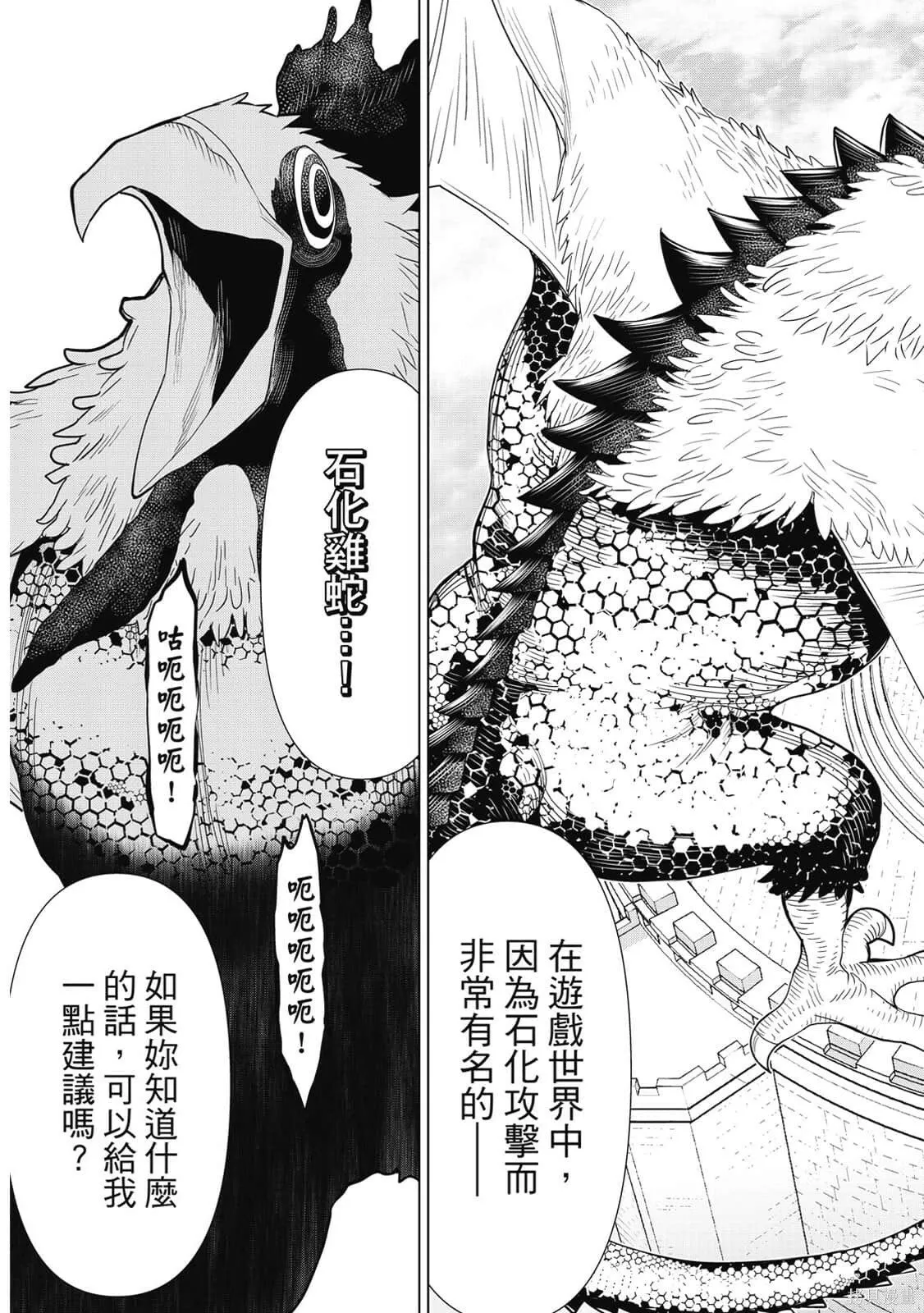 第2卷 第136页