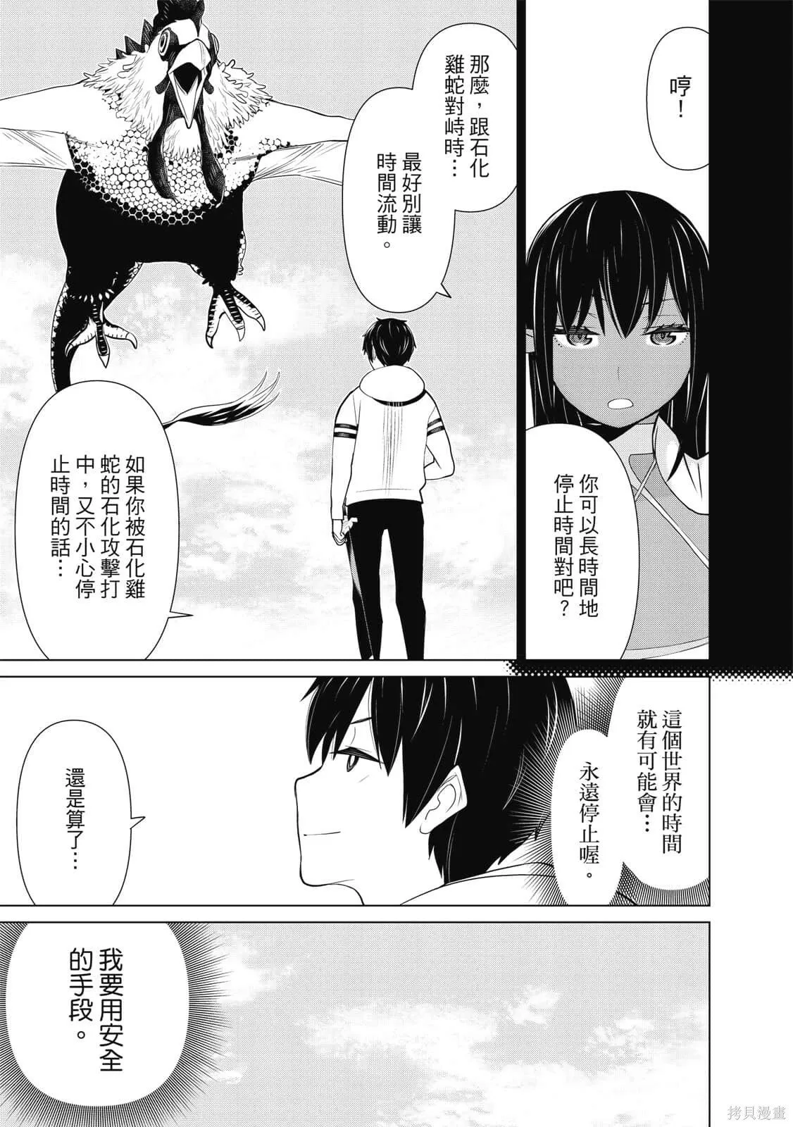 第2卷 第138页