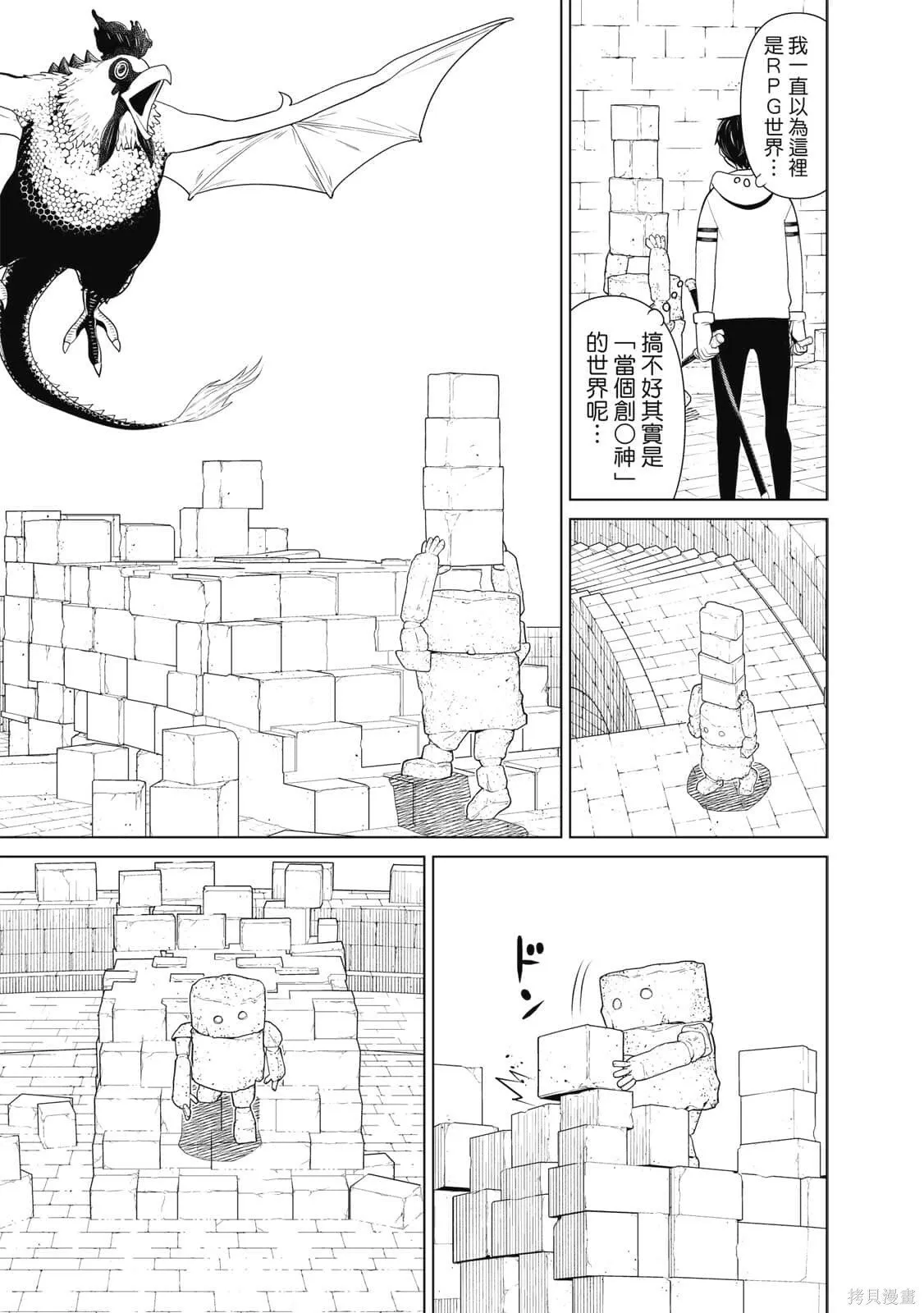 第2卷 第140页