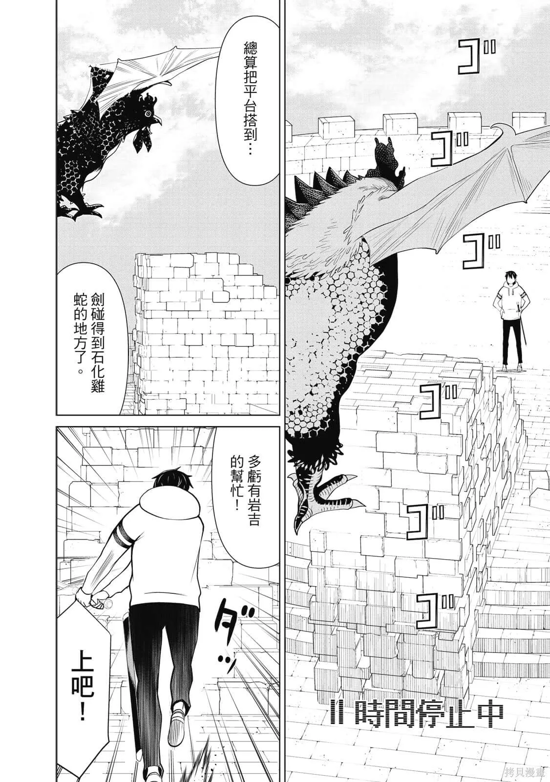 第2卷 第141页