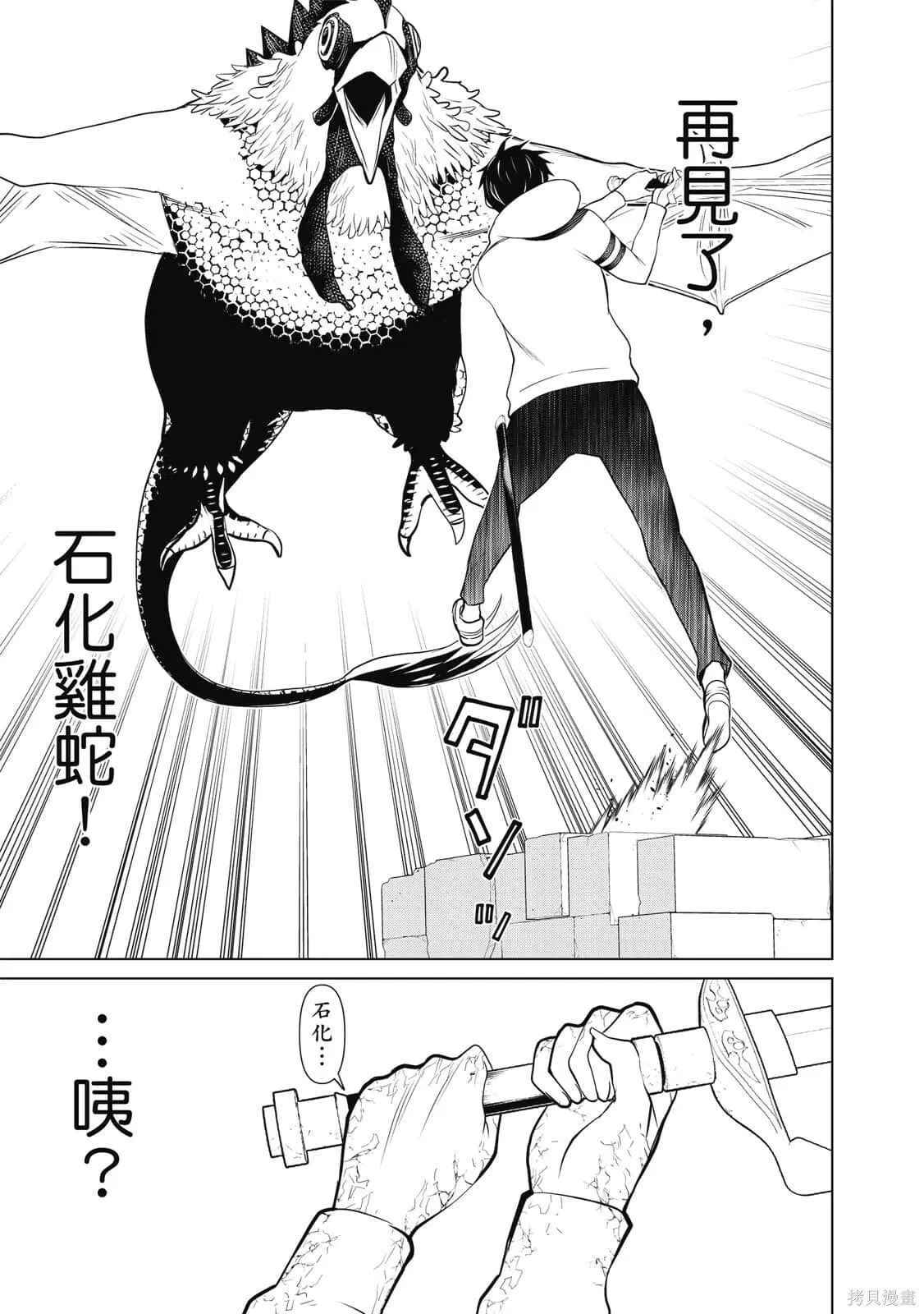 第2卷 第142页