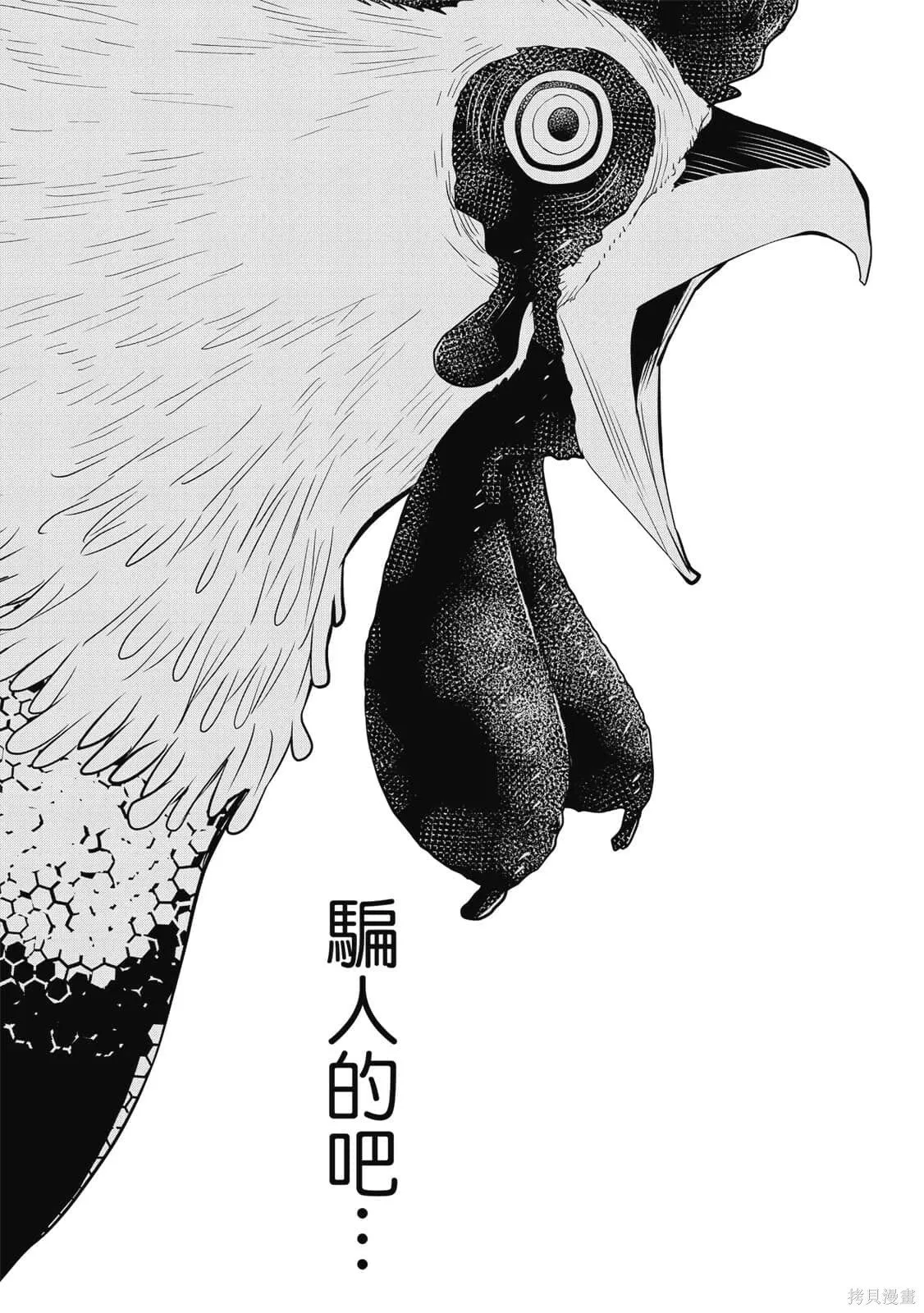 第2卷 第144页