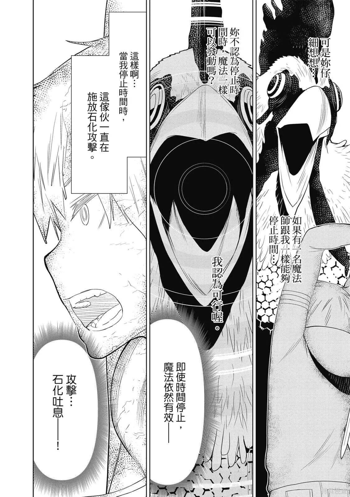 第2卷 第145页