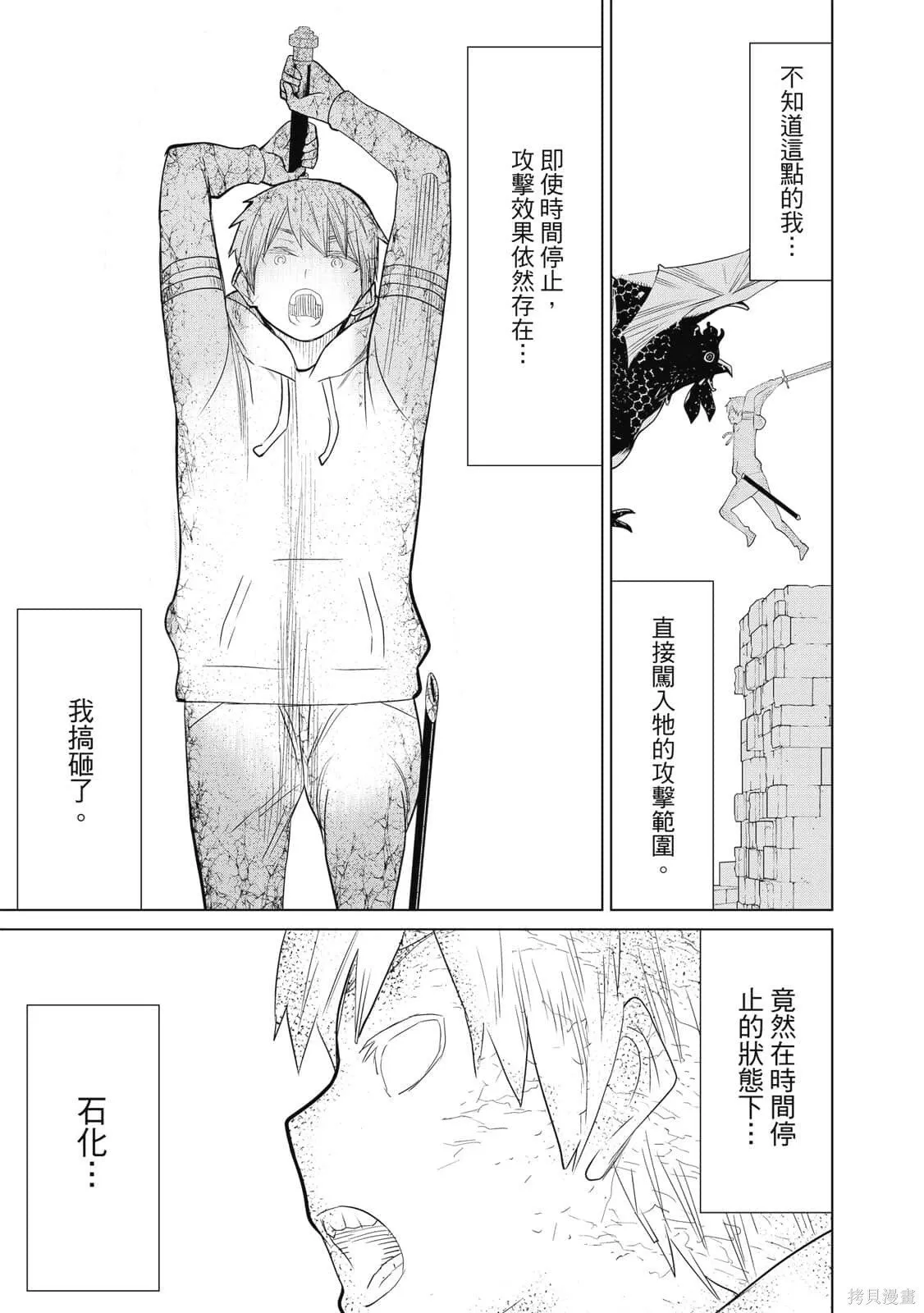 第2卷 第146页