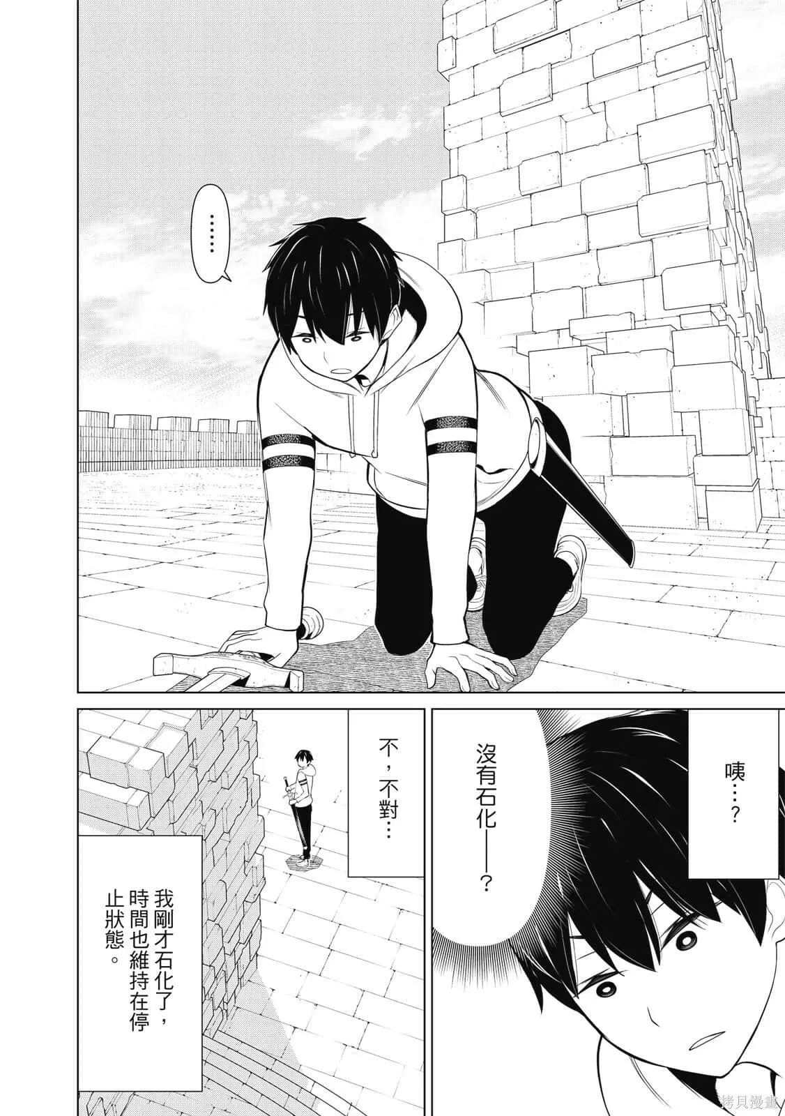第2卷 第151页