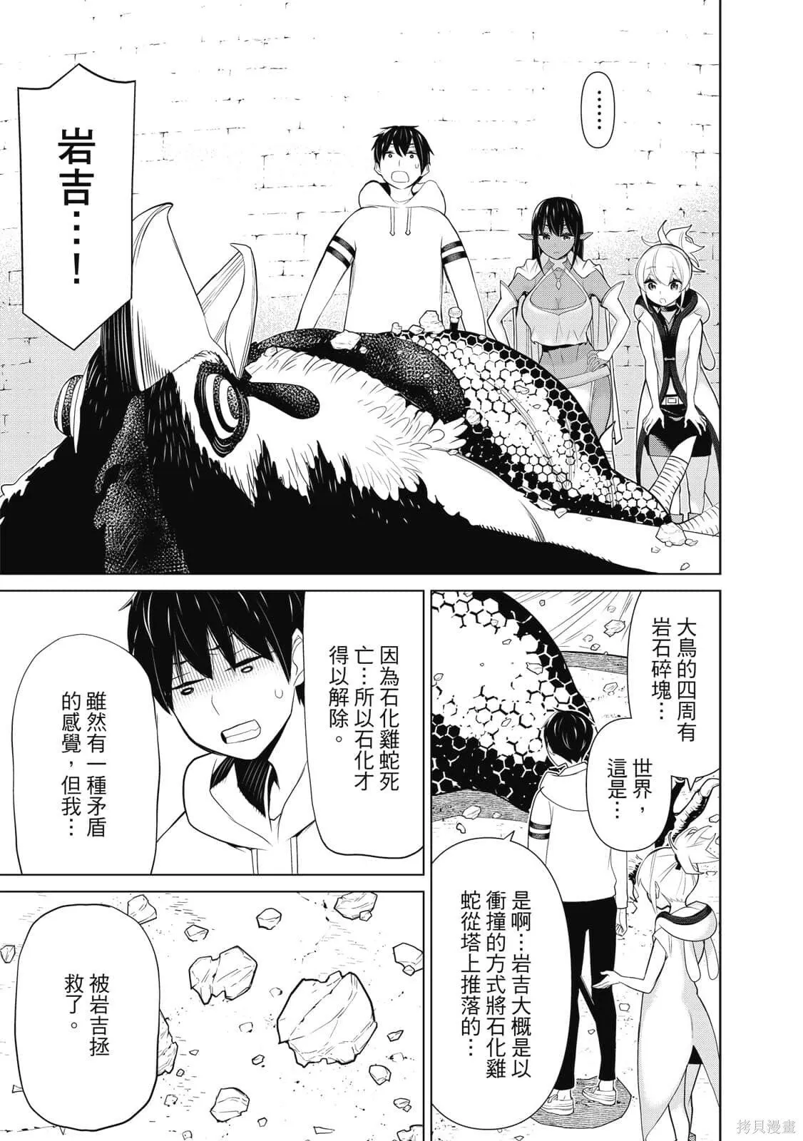 第2卷 第154页