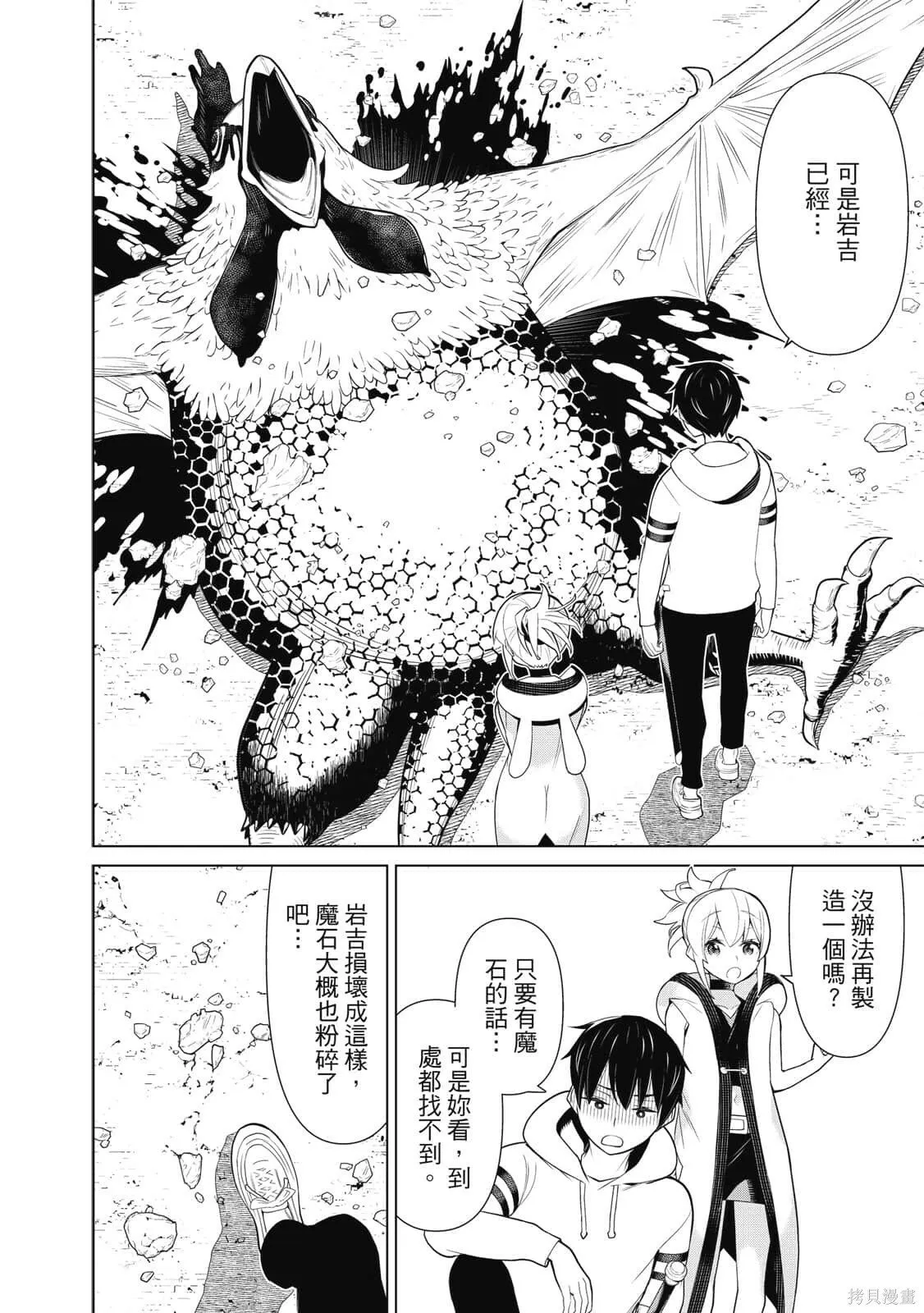 第2卷 第155页