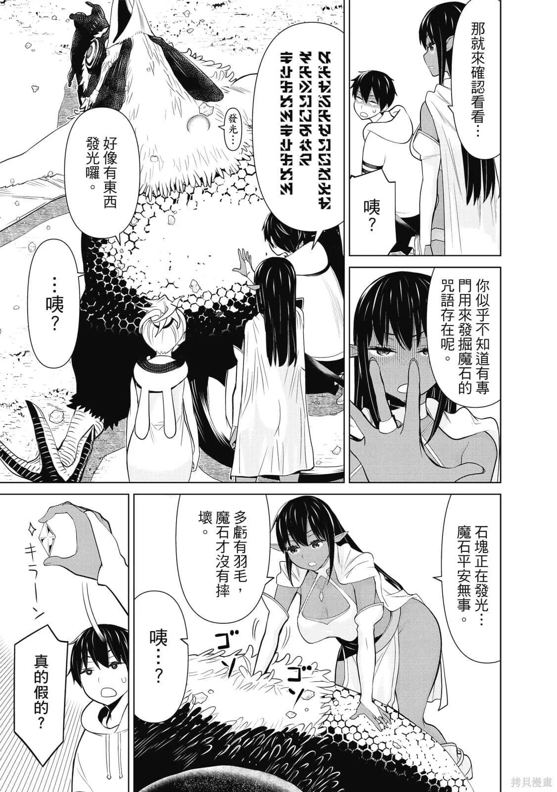 第2卷 第156页