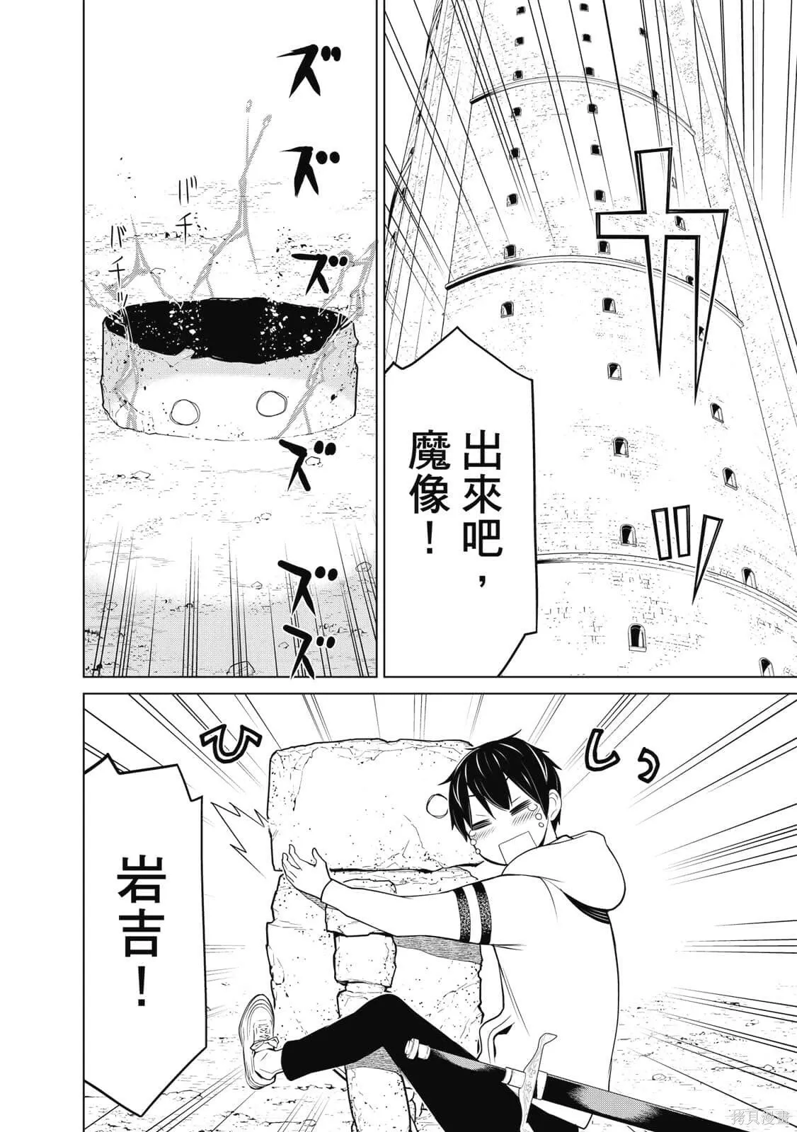 第2卷 第157页