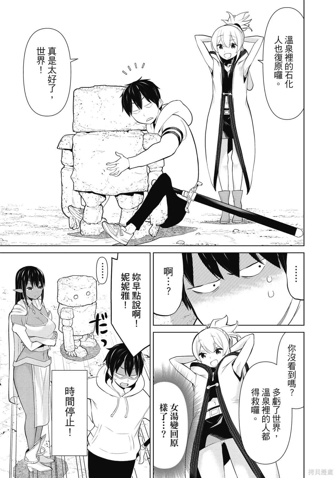第2卷 第158页