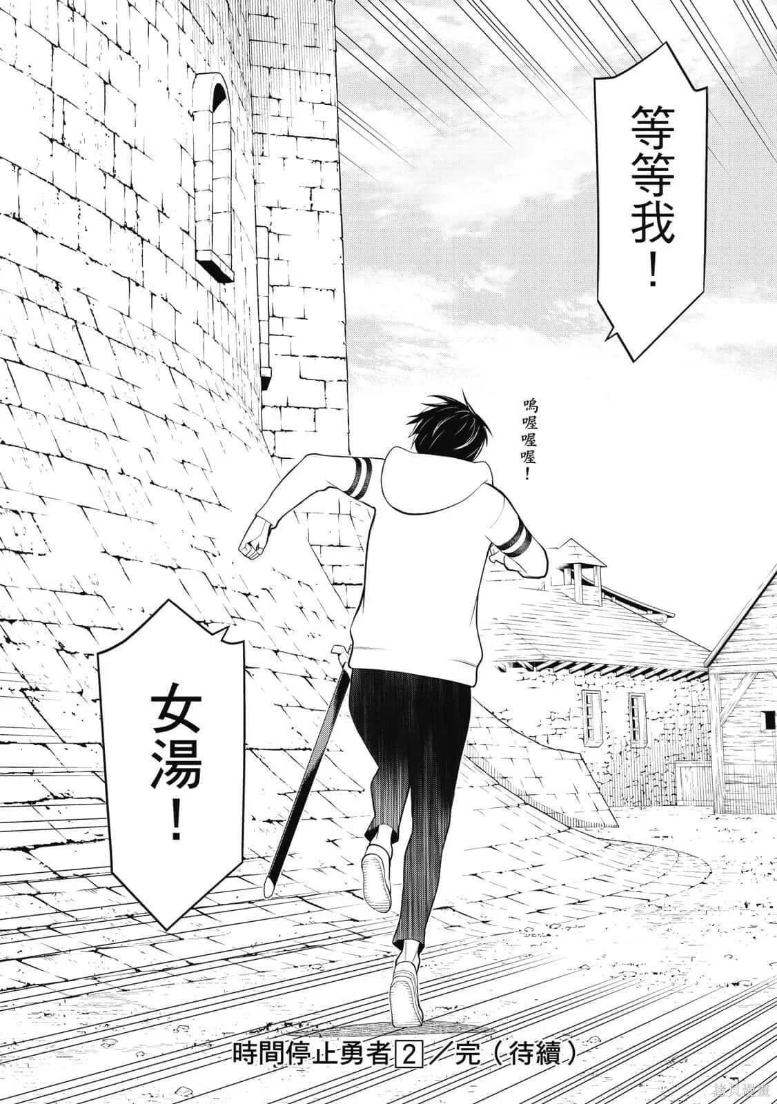 第2卷 第159页
