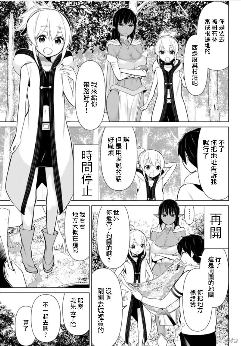 第04话 第1页