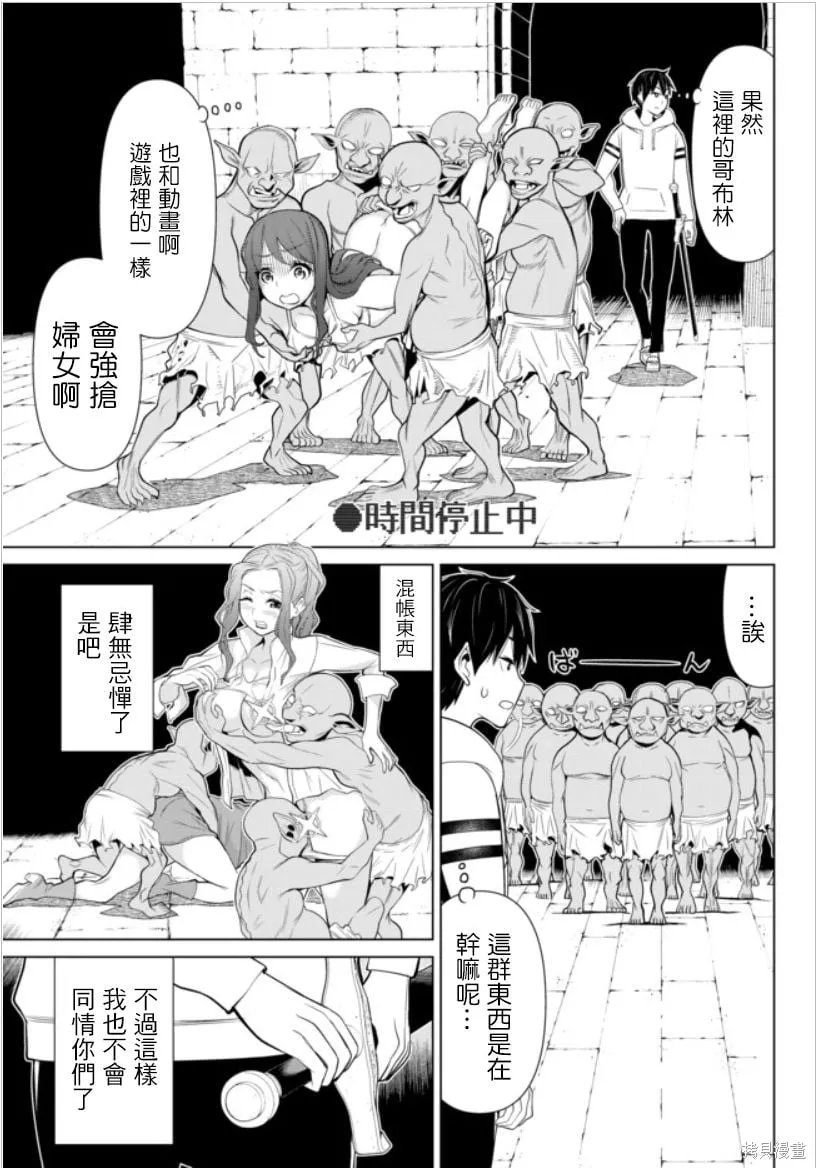 第04话 第14页