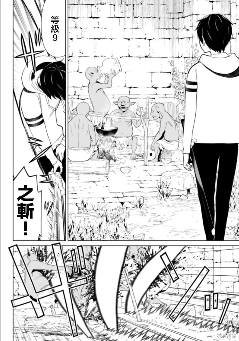 第04话 第16页