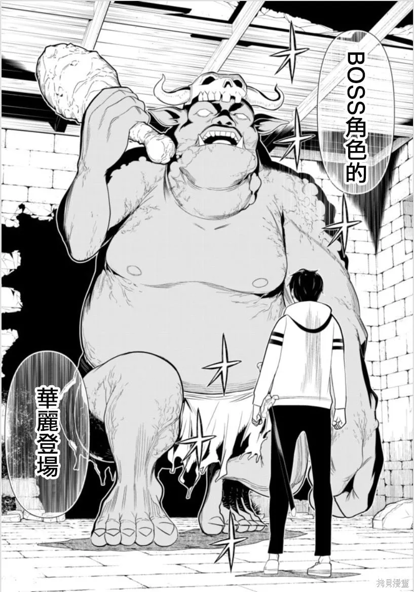 第04话 第19页