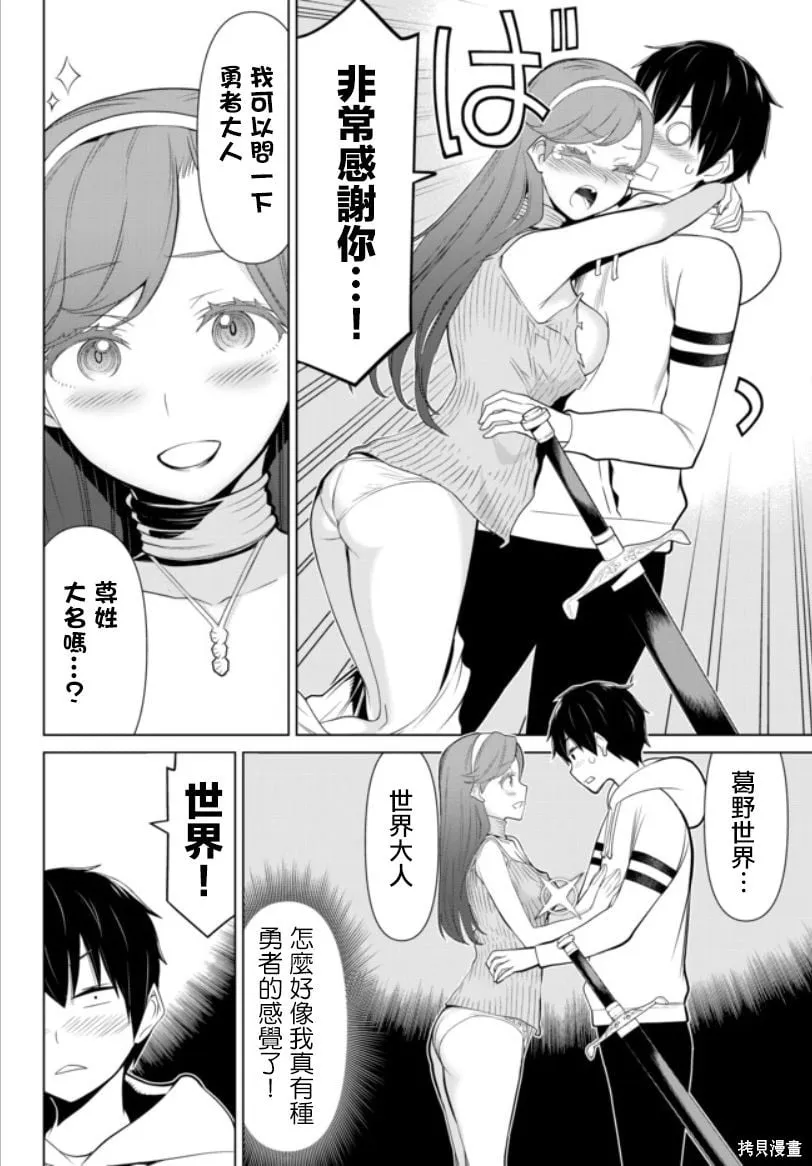 第04话 第22页