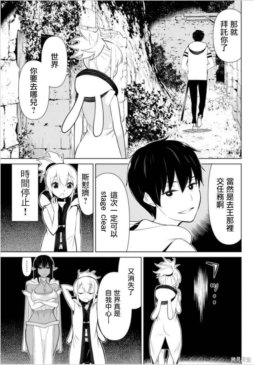 第04话 第25页