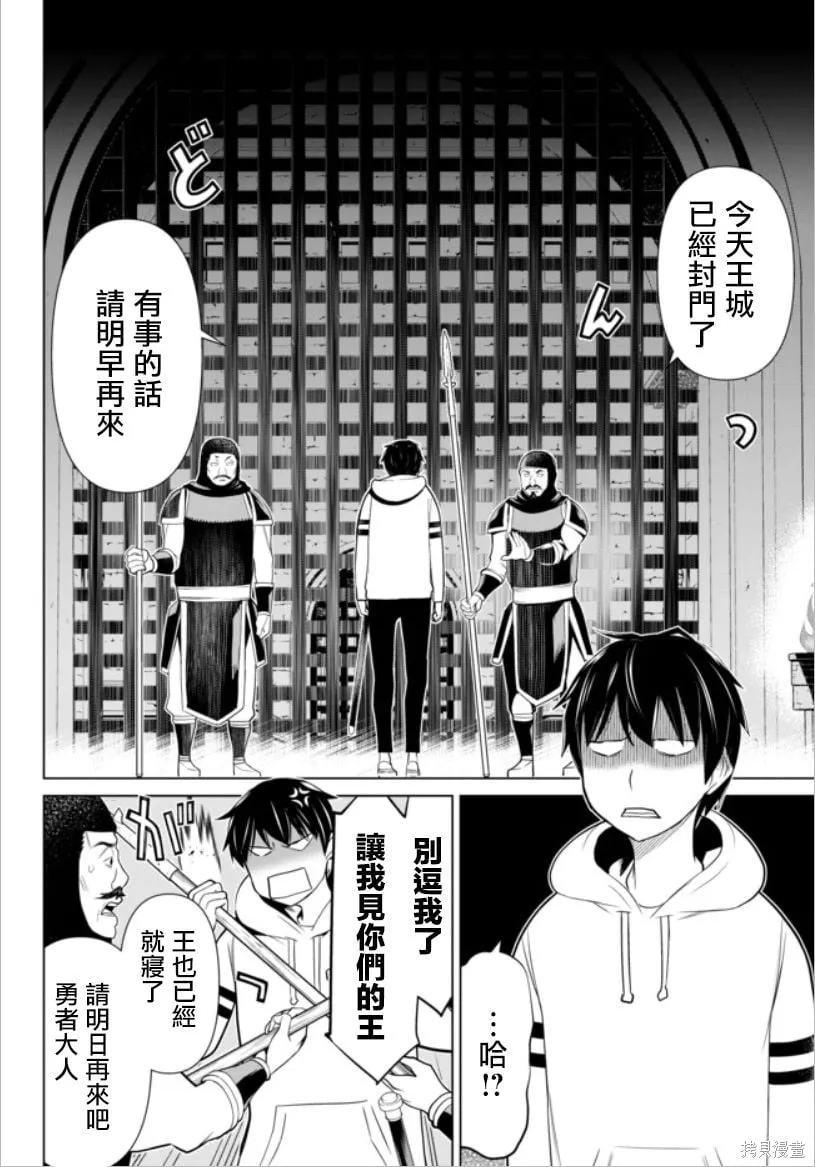 第04话 第26页