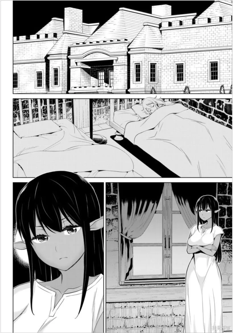 第04话 第30页
