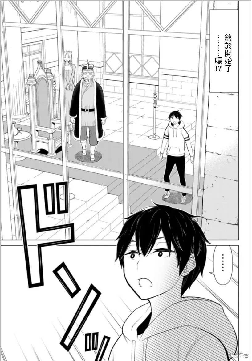 第04话 第34页