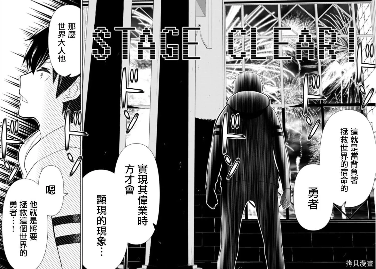 第04话 第36页