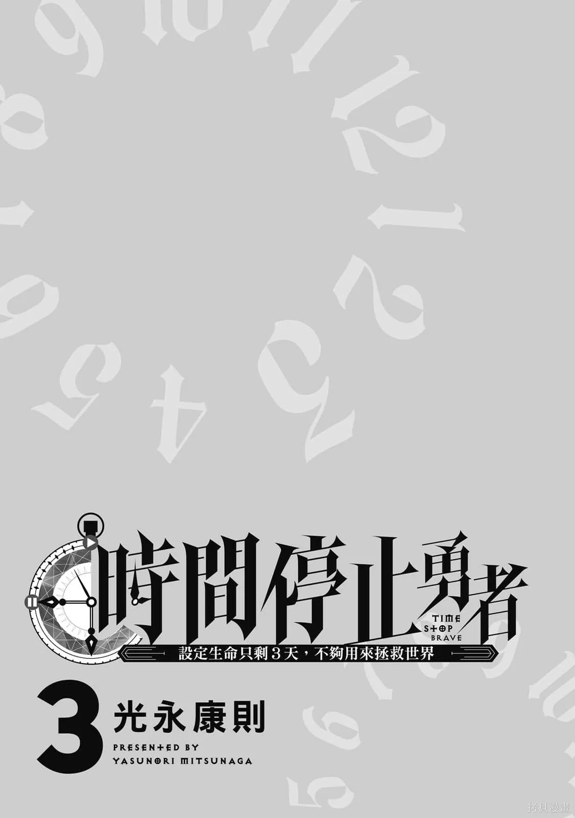 第3卷 第2页