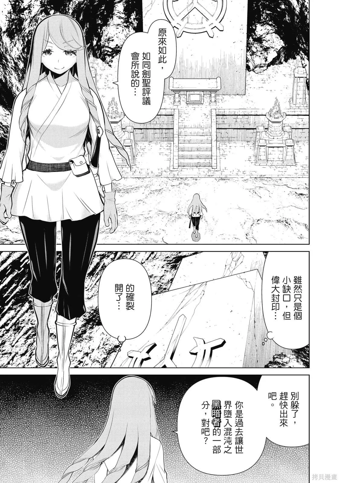 第3卷 第4页