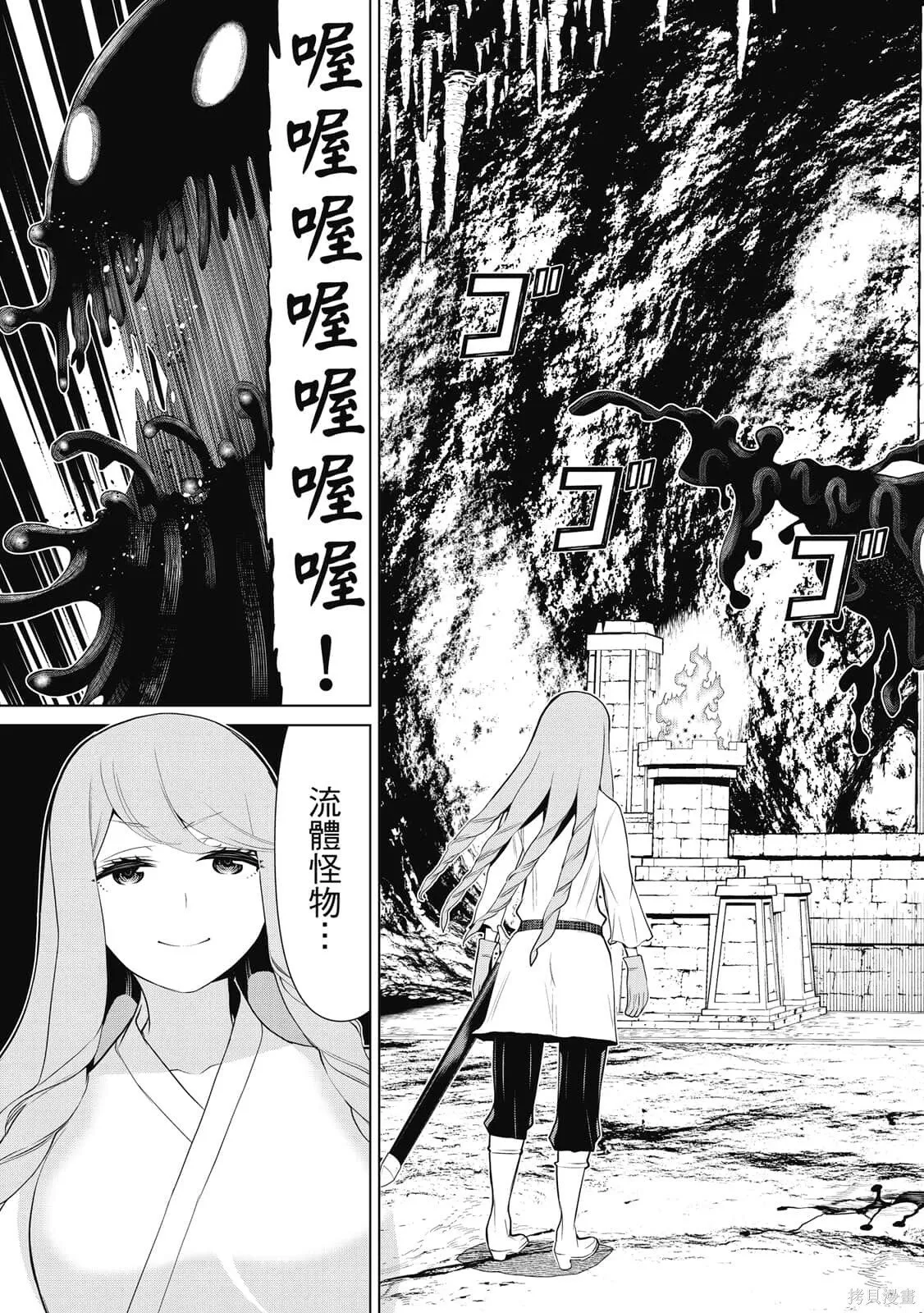 第3卷 第6页