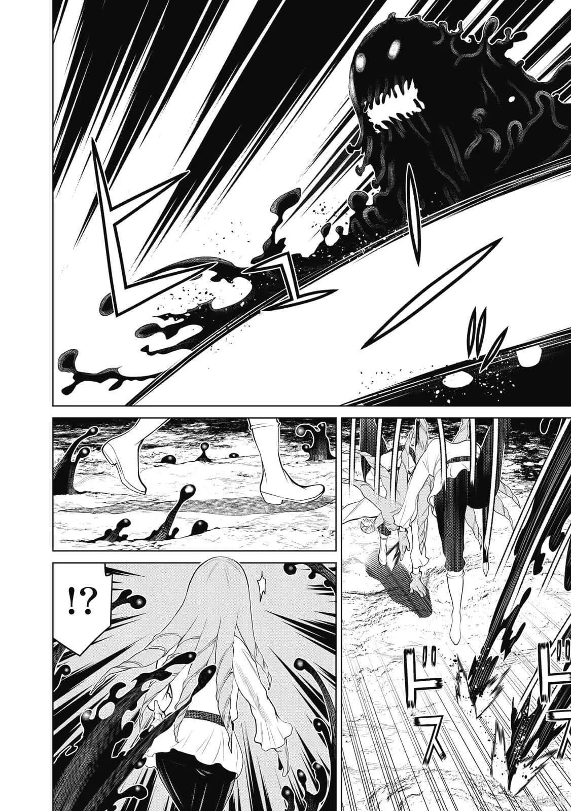 第3卷 第7页