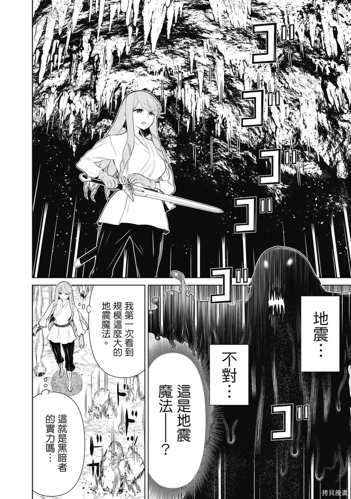 第3卷 第9页