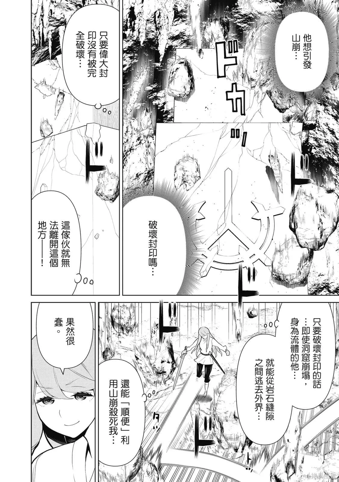 第3卷 第11页